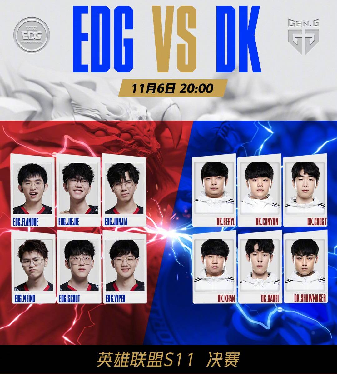 决定成败的 决定成败的