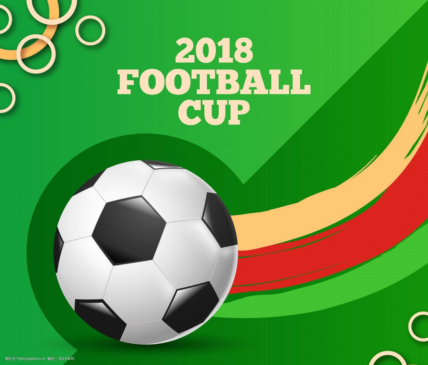 柯林斯横扫 柯林斯横扫