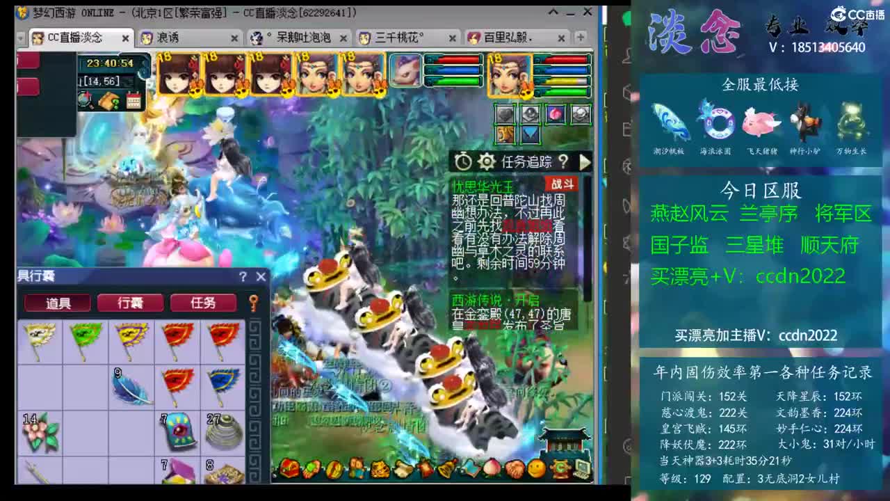 系统性能力